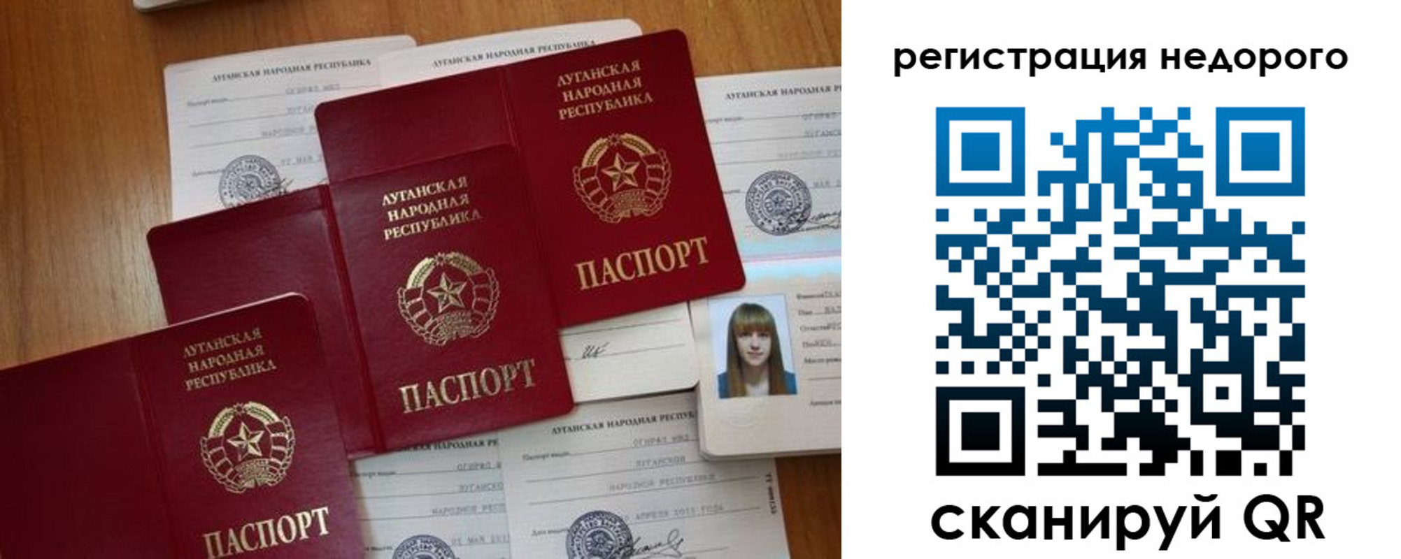 где прописаться в Вельске