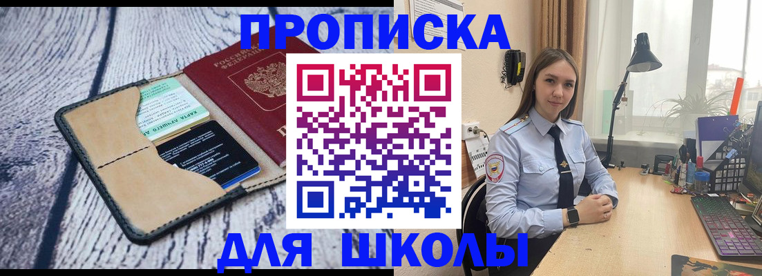 пропишу в квартире в Вельске