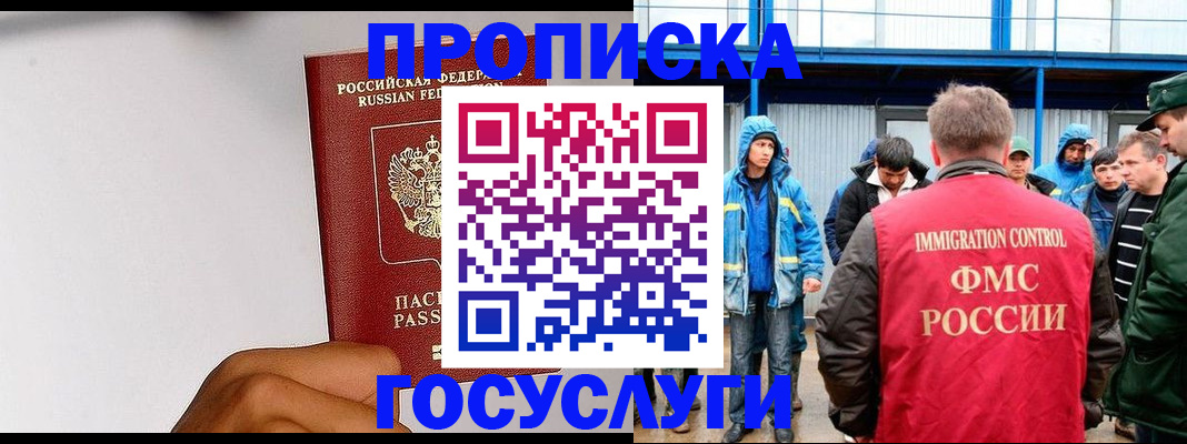 найти адрес прописки в Вельске